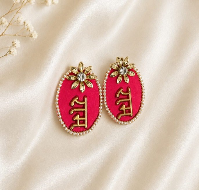 Red Floral Pearl-Studded Sohna Rakhi